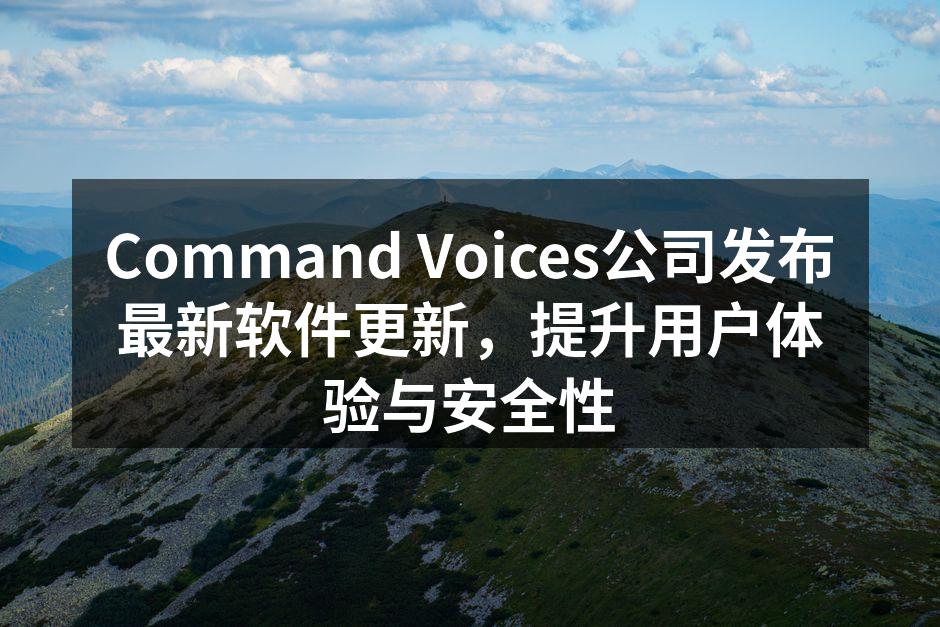 软件更新界面截图
